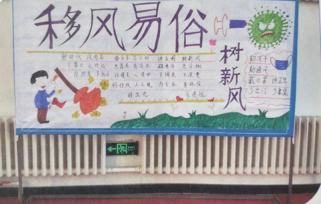 南宫娱乐最新官网版我市获评“黑龙江省设备新时期文雅实习中央范例案例”案例揭示（四）